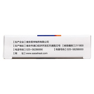 雙氯芬酸鈉緩釋膠囊功效作用廠家 雙氯芬酸鈉緩釋膠囊功效作用廠家