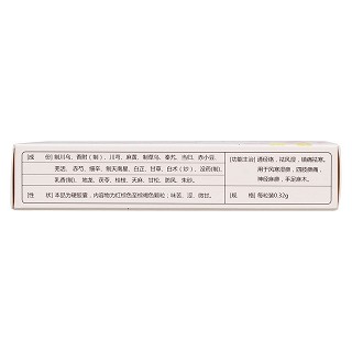追風(fēng)透骨膠囊(回春堂) 追風(fēng)透骨膠囊(回春堂)
