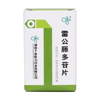 雷公藤多苷片價格 雷公藤多苷片價格