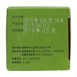 雷公藤多苷片功效作用廠家 雷公藤多苷片功效作用廠家