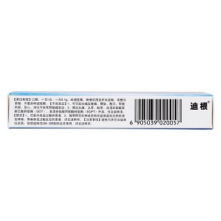 雙氯芬酸鈉緩釋片(0.1g*24s)