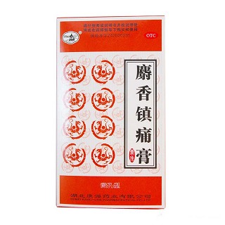 麝香鎮(zhèn)痛膏(康源)