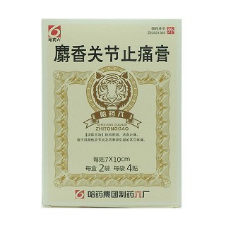 麝香關(guān)節(jié)止痛膏(哈藥六)