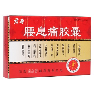 腰息痛膠囊(君壽) 腰息痛膠囊(君壽)