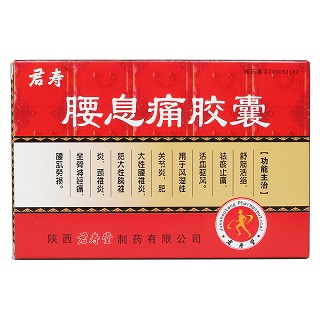 腰息痛膠囊價(jià)格 腰息痛膠囊價(jià)格