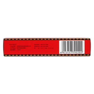 腰息痛膠囊(0.3g*24s) 腰息痛膠囊(0.3g*24s)