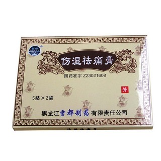 傷濕祛痛膏(雪都) 傷濕祛痛膏(雪都)