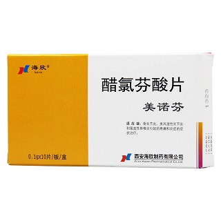 醋氯芬酸片(美諾芬) 醋氯芬酸片(美諾芬)