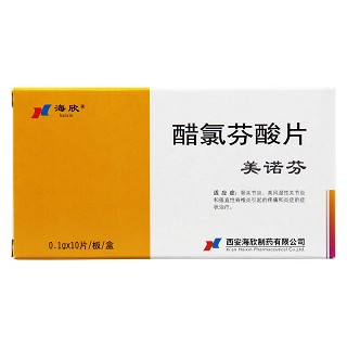 醋氯芬酸片功效作用廠家 醋氯芬酸片功效作用廠家