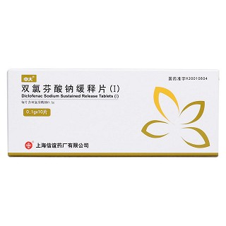 雙氯芬酸鈉緩釋片價(jià)格 雙氯芬酸鈉緩釋片價(jià)格