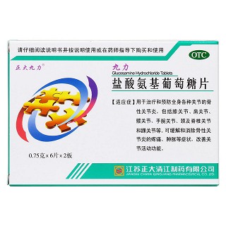 鹽酸氨基葡萄糖片價格