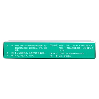 鹽酸氨基葡萄糖片(九力)
