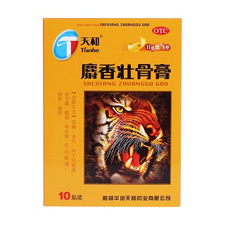 麝香壯骨膏價格