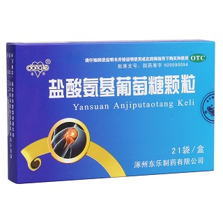 鹽酸氨基葡萄糖顆粒(東樂)