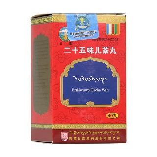 二十五味兒茶丸(甘露)