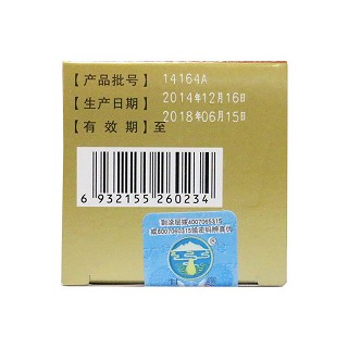 二十五味兒茶丸(0.3g*40丸*1瓶/盒(水丸)) 二十五味兒茶丸(0.3g*40丸*1瓶/盒(水丸))