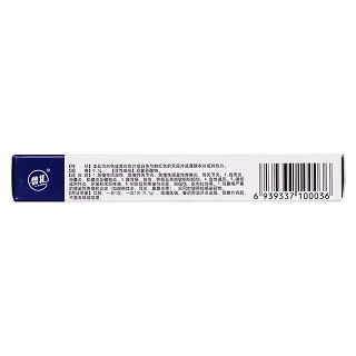 雙氯芬酸鈉緩釋片(0.1g*12s*2板) 雙氯芬酸鈉緩釋片(0.1g*12s*2板)