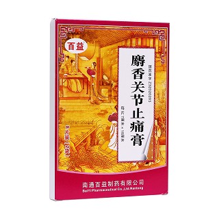 麝香關(guān)節(jié)止痛膏(百益) 麝香關(guān)節(jié)止痛膏(百益)