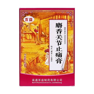 麝香關(guān)節(jié)止痛膏價(jià)格 麝香關(guān)節(jié)止痛膏價(jià)格