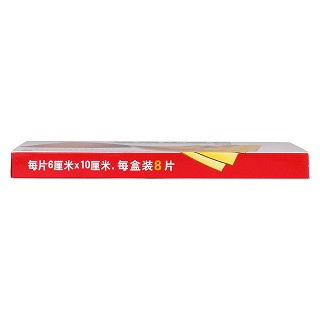 琥珀止痛膏(6cm*10cm*8s) 琥珀止痛膏(6cm*10cm*8s)