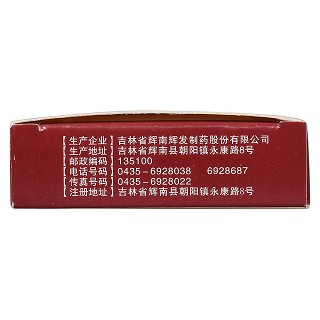 風(fēng)濕安泰片(0.28g*24s) 風(fēng)濕安泰片(0.28g*24s)