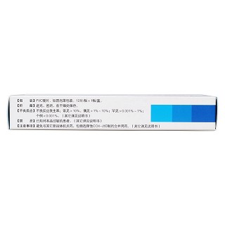 雙氯芬酸鈉緩釋片功效作用廠家 雙氯芬酸鈉緩釋片功效作用廠家