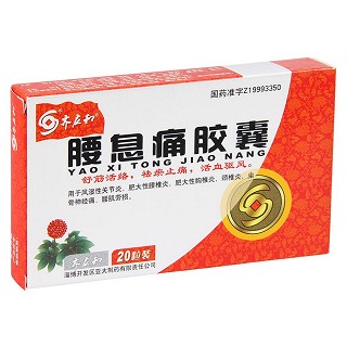 腰息痛膠囊價(jià)格 腰息痛膠囊價(jià)格