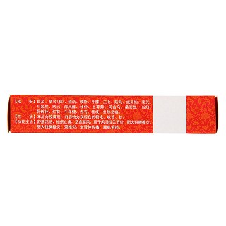 腰息痛膠囊(0.3g*20s) 腰息痛膠囊(0.3g*20s)