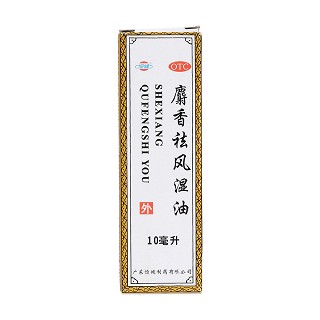 麝香祛風(fēng)濕油價(jià)格