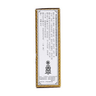 麝香祛風(fēng)濕油(恒健)