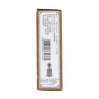 麝香祛風(fēng)濕油(10ml)