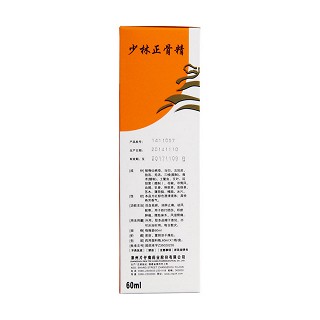 少林正骨精(60ml) 少林正骨精(60ml)