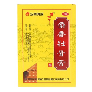 麝香壯骨膏(東阿阿膠)