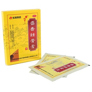 麝香壯骨膏(東阿阿膠)
