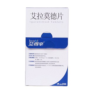 艾拉莫德片(艾得辛) 艾拉莫德片(艾得辛)