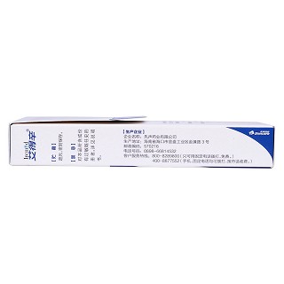 艾拉莫德片功效作用廠家 艾拉莫德片功效作用廠家