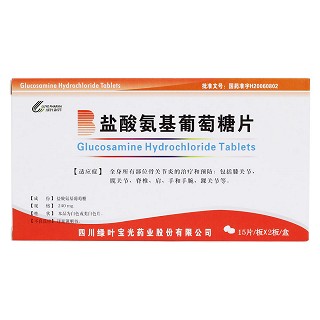 鹽酸氨基葡萄糖片(綠葉寶光) 鹽酸氨基葡萄糖片(綠葉寶光)