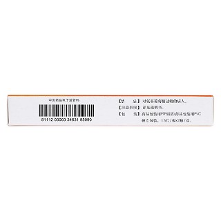鹽酸氨基葡萄糖片(240mg*30片/盒) 鹽酸氨基葡萄糖片(240mg*30片/盒)