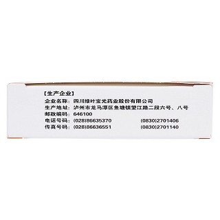 鹽酸氨基葡萄糖片功效作用廠家 鹽酸氨基葡萄糖片功效作用廠家