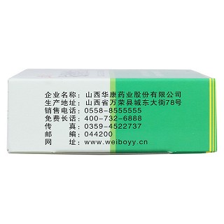 抗骨增生丸(2.2g*10袋/盒) 抗骨增生丸(2.2g*10袋/盒)