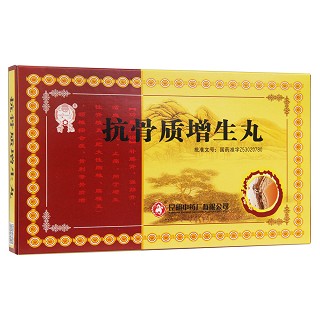 抗骨質(zhì)增生丸(云昆)