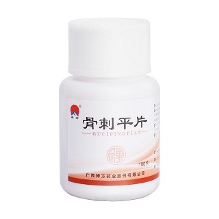 骨刺平片價(jià)格 骨刺平片價(jià)格