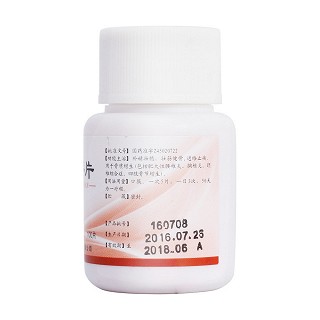 骨刺平片(禪方) 骨刺平片(禪方)