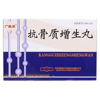 抗骨質(zhì)增生丸價(jià)格 抗骨質(zhì)增生丸價(jià)格