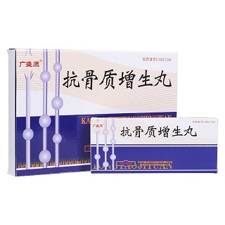抗骨質(zhì)增生丸(廣盛原) 抗骨質(zhì)增生丸(廣盛原)