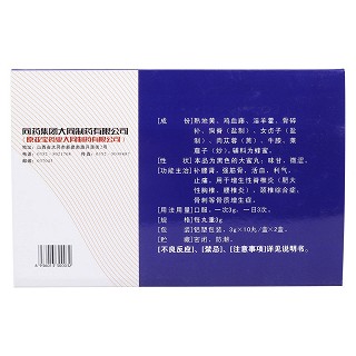 抗骨質(zhì)增生丸(3g*10s*2盒) 抗骨質(zhì)增生丸(3g*10s*2盒)