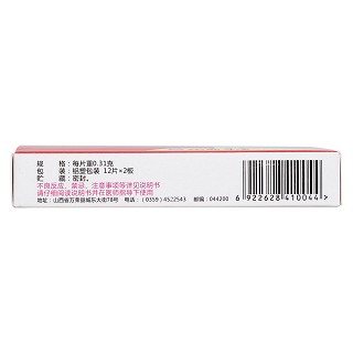 抗骨增生片(0.31g*24s) 抗骨增生片(0.31g*24s)