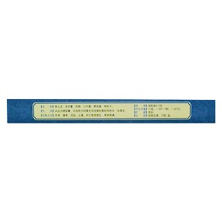 穿龍骨刺膠囊價(jià)格 穿龍骨刺膠囊價(jià)格