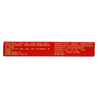 穿龍骨刺膠囊(金雍) 穿龍骨刺膠囊(金雍)