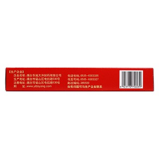 穿龍骨刺膠囊(0.5g*48s) 穿龍骨刺膠囊(0.5g*48s)